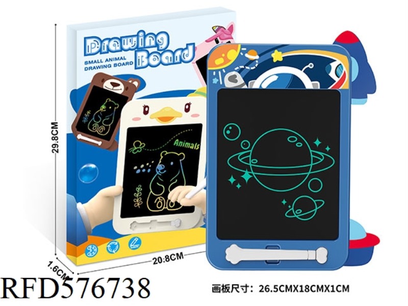 8.5-INCH SPACE LCD DRAWING BOARD (MONOCHROME SCREEN)