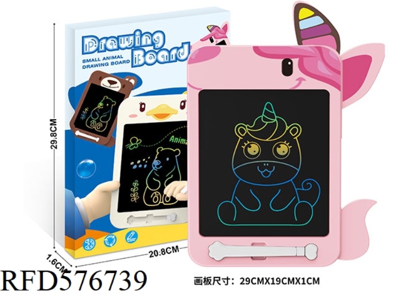 8.5-INCH UNICORN LCD DRAWING BOARD (COLOR SCREEN)