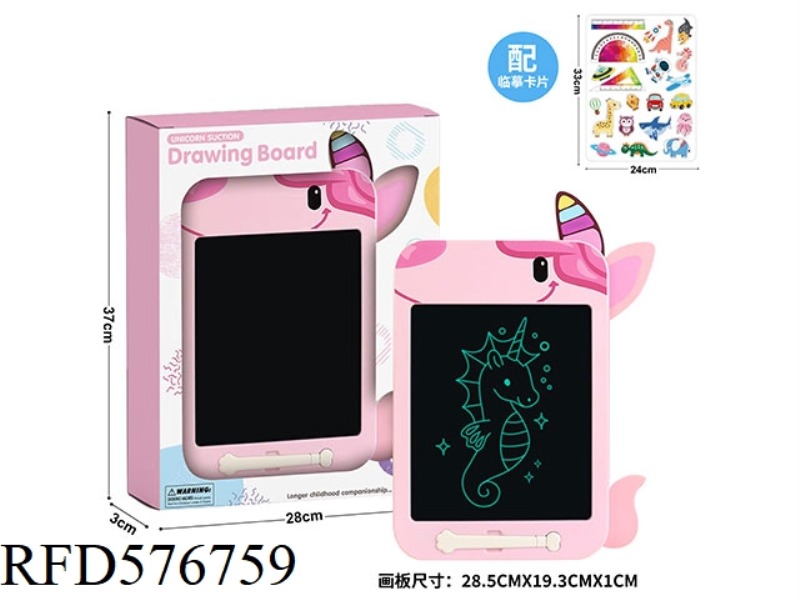 10.5 INCH UNICORN LCD DRAWING BOARD WINDOW BOX (MONOCHROME SCREEN)