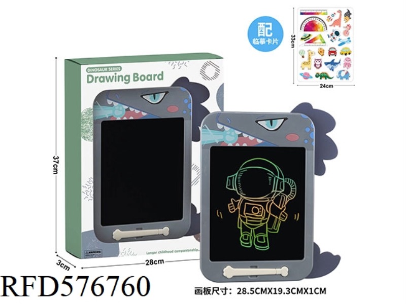 10.5 INCH GODZILLA LCD DRAWING BOARD WINDOW BOX (COLOR SCREEN)