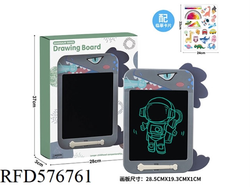 10.5 INCH GODZILLA LCD DRAWING BOARD WINDOW BOX (MONOCHROME SCREEN)