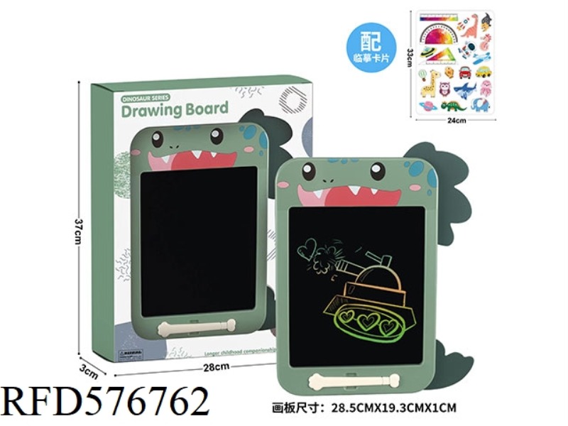 10.5 INCH DINOSAUR LCD DRAWING BOARD WINDOW BOX (COLOR SCREEN)