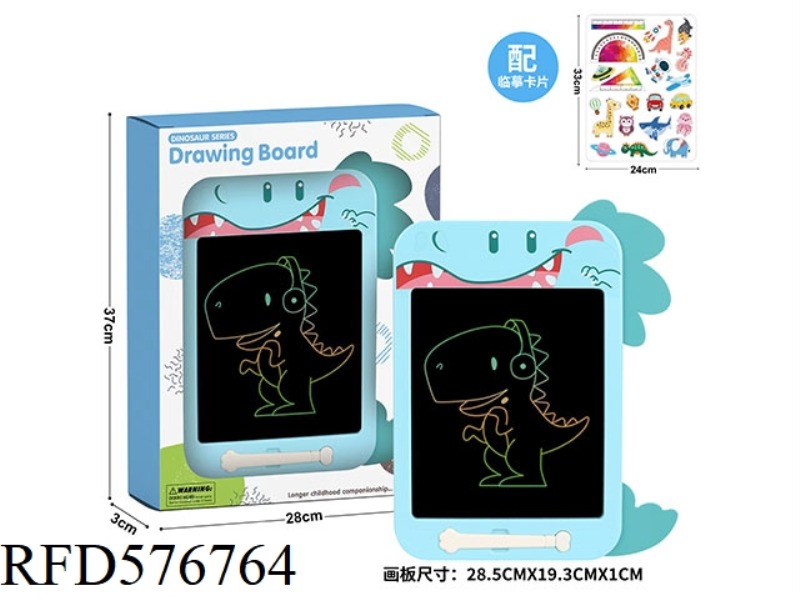 10.5 INCH DINOSAUR LCD DRAWING BOARD WINDOW BOX (COLOR SCREEN)