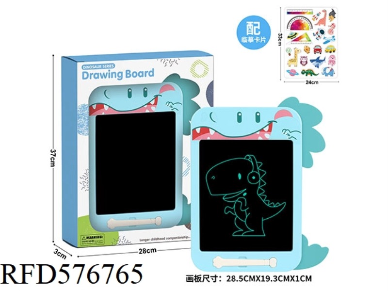 10.5 INCH DINOSAUR LCD DRAWING BOARD WINDOW BOX (MONOCHROME SCREEN)