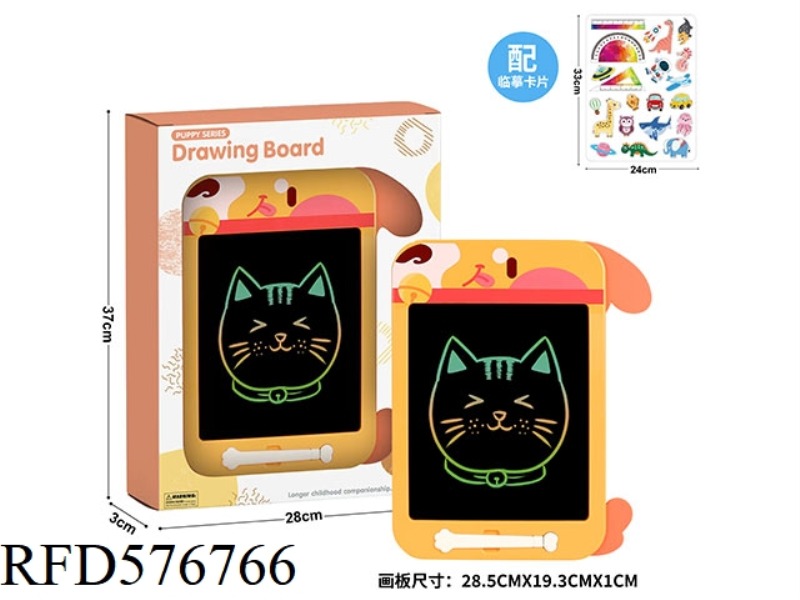 10.5 INCH CHAIGOU LCD DRAWING BOARD WINDOW BOX (COLOR SCREEN)