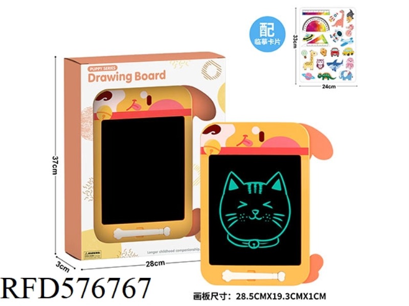 10.5 INCH CHAIGOU LCD DRAWING BOARD WINDOW BOX (MONOCHROME SCREEN)