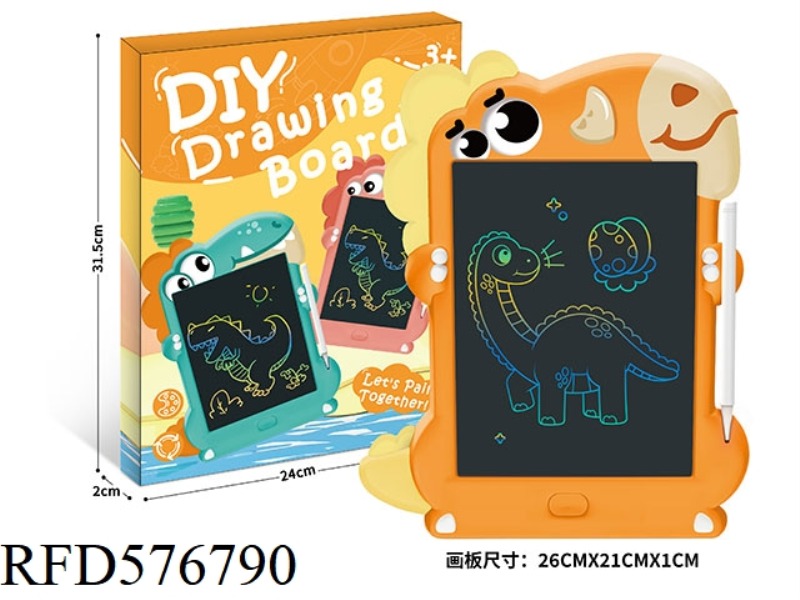 8.5 INCH DINOSAUR LCD DRAWING BOARD (COLOR SCREEN)