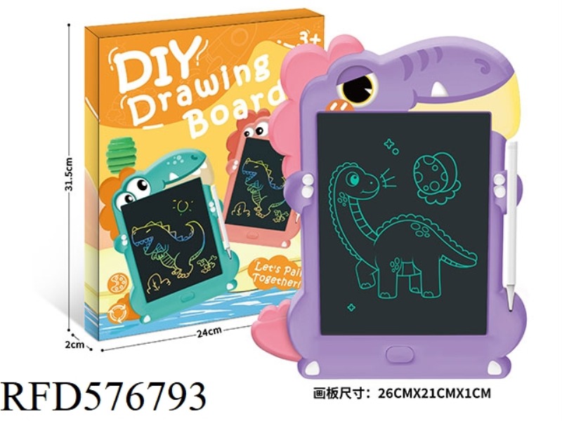 8.5-INCH DINOSAUR LCD DRAWING BOARD (MONOCHROME SCREEN)