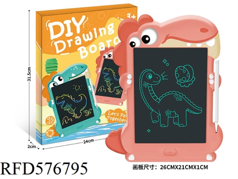 8.5-INCH DINOSAUR LCD DRAWING BOARD (MONOCHROME SCREEN)