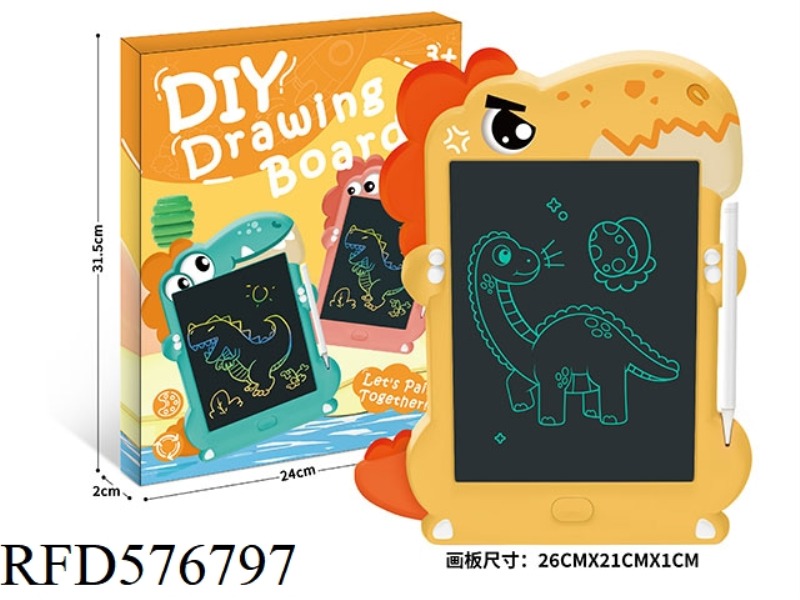 8.5-INCH DINOSAUR LCD DRAWING BOARD (MONOCHROME SCREEN)