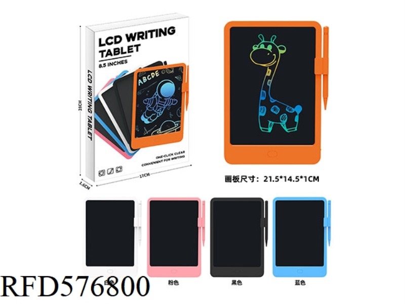 8.5 INCH LCD DRAWING BOARD (PINK) (COLOR SCREEN)
