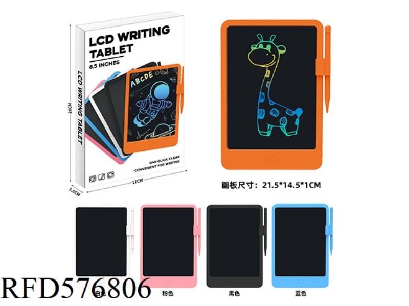 8.5-INCH LCD DRAWING BOARD (WHITE) (COLOR SCREEN)