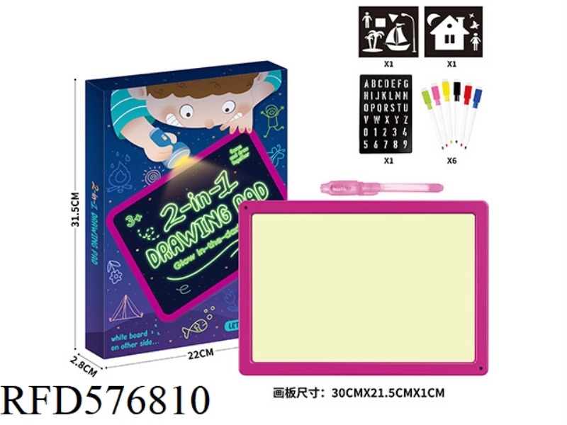 NIGHT GLOW DRAWING BOARD