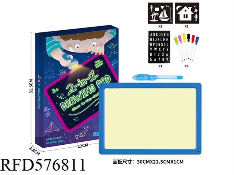 NIGHT GLOW DRAWING BOARD