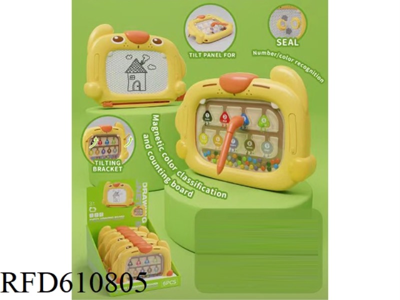 PUPPY SKETCHPAD MAGNETIC BEADS 6PCS