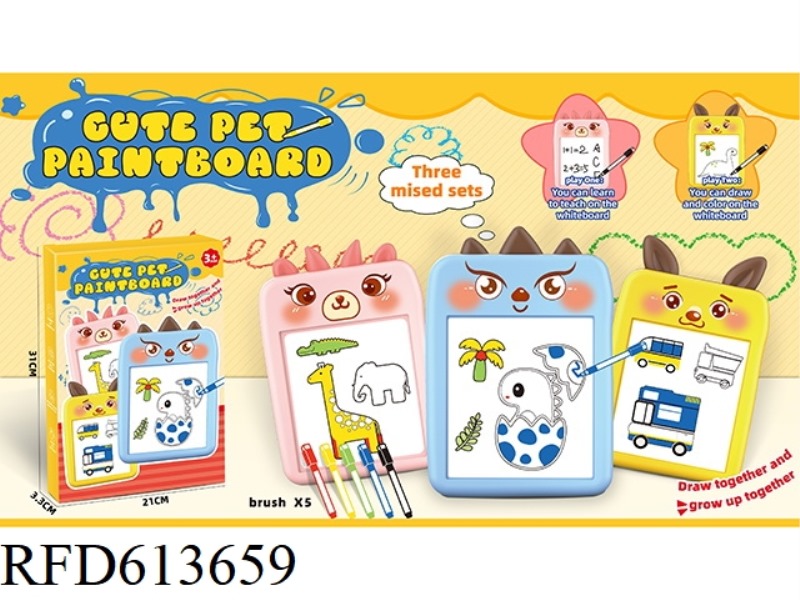 FUN DRAWING BOARD