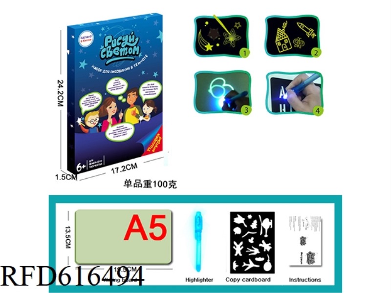 DRAW WITH LIGHT FUN GLOW-IN-THE-DARK TABLET (A5)