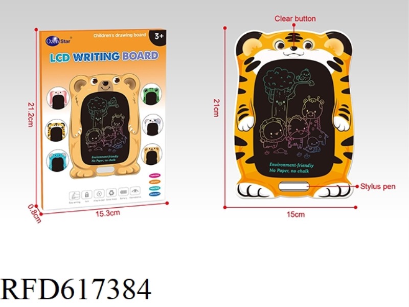 CHILDREN'S CARTOON TIGER LCD LCD COLOR WRITING PAD