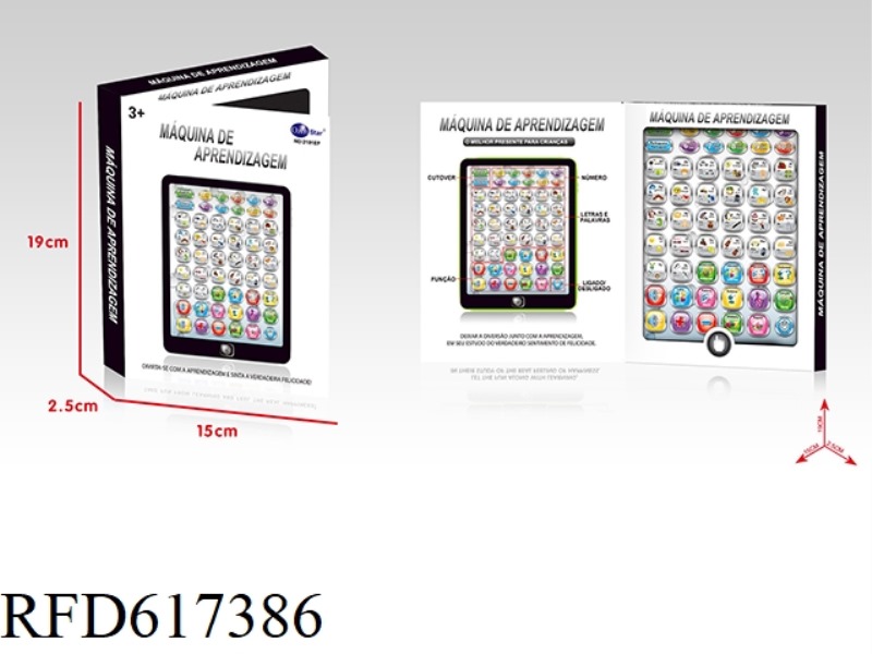 (MINI) ENGLISH + PORTUGUESE BILINGUAL LEARNING MACHINE