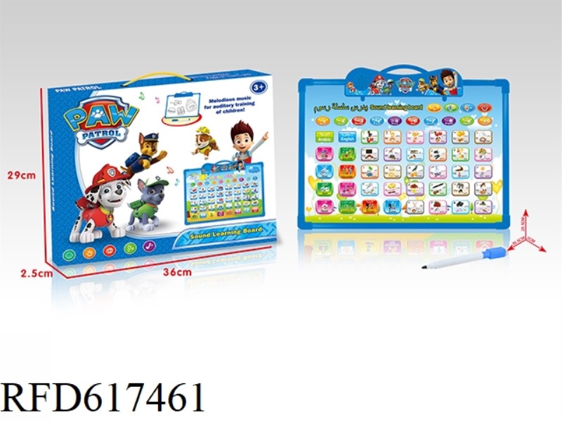 (DOG PATROL) ENGLISH + ARABIC BILINGUAL AUDIO LEARNING DRAWING BOARD
