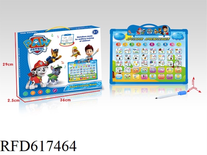 (DOG PATROL) BILINGUAL AUDIO LEARNING DRAWING BOARD IN ENGLISH + PORTUGUESE