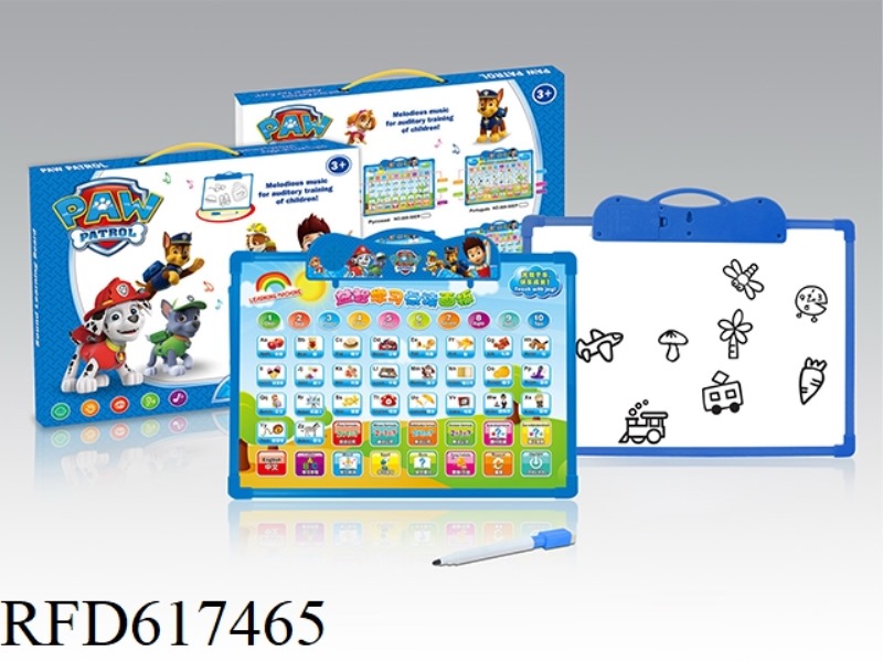 (DOG PATROL) ENGLISH + CHINESE BILINGUAL AUDIO LEARNING DRAWING BOARD