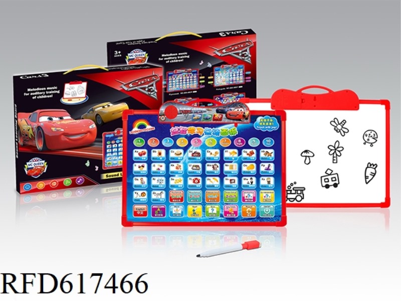 (CARS) ENGLISH + CHINESE BILINGUAL AUDIO LEARNING DRAWING BOARD