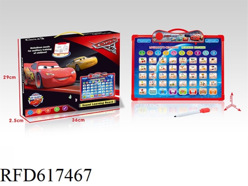 (CARS) ENGLISH + RUSSIAN BILINGUAL AUDIO LEARNING DRAWING BOARD