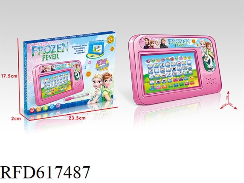 (FROZEN) ARABIC AUDIO LEARNING TABLET