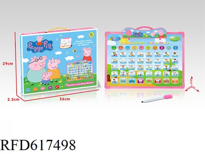 (PEPPA PIG) BILINGUAL AUDIO LEARNING DRAWING BOARD IN ENGLISH AND RUSSIAN