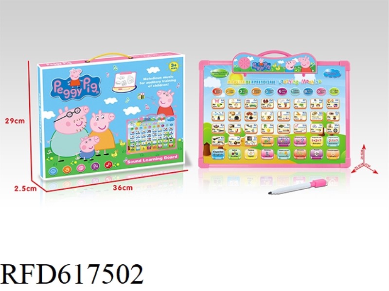 (PEPPA PIG) BILINGUAL AUDIO LEARNING DRAWING BOARD IN ENGLISH AND SPANISH