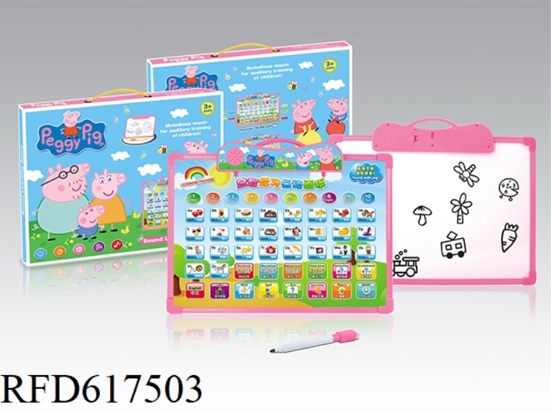 (PEPPA PIG) ENGLISH + CHINESE BILINGUAL AUDIO LEARNING DRAWING BOARD