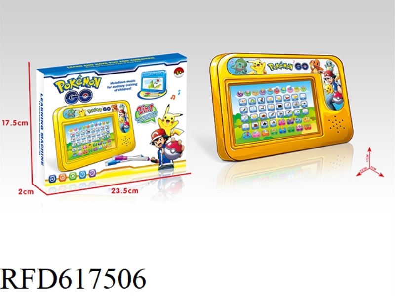 (POKEMON) ARABIC AUDIO LEARNING TABLET