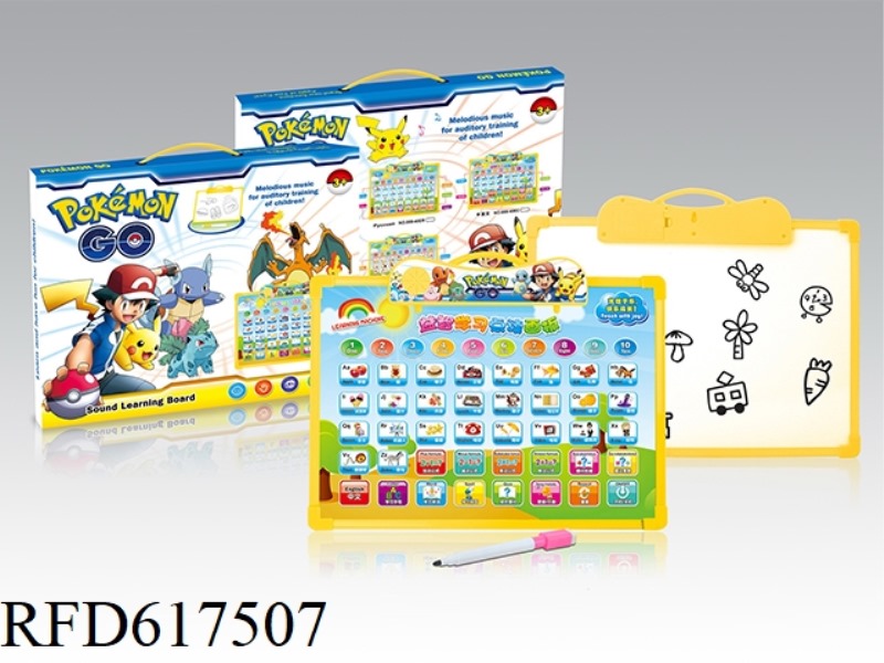(POKEMON) ENGLISH + CHINESE BILINGUAL AUDIO LEARNING DRAWING BOARD