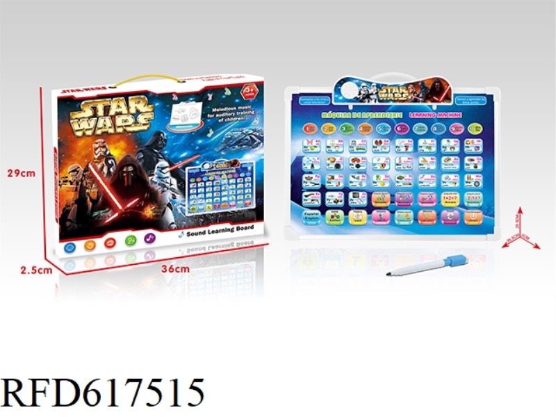 (STAR WARS) ENGLISH + SPANISH BILINGUAL AUDIO LEARNING ARTBOARD
