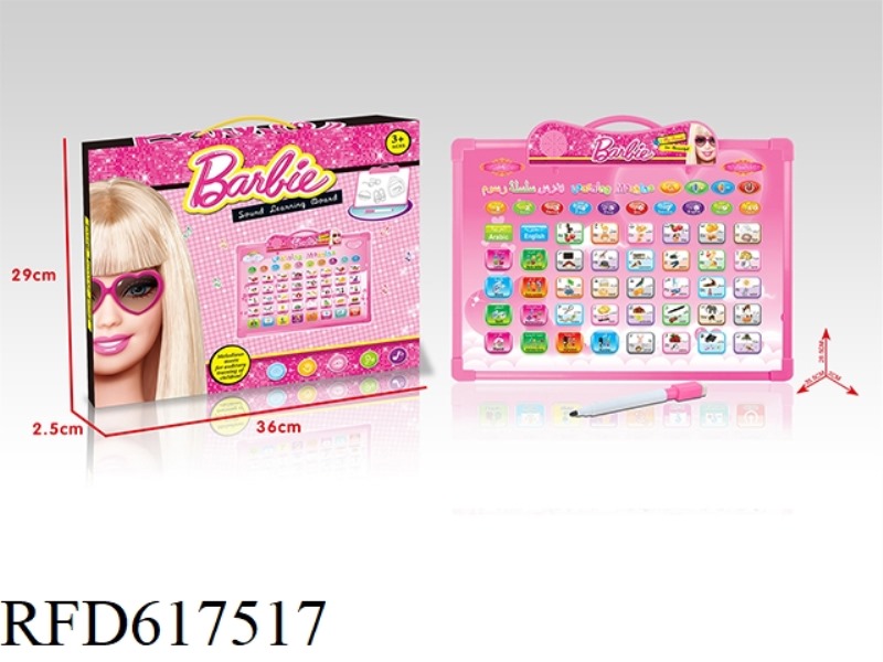 (FASHION BARBIE) ENGLISH + ARABIC BILINGUAL AUDIO LEARNING DRAWING BOARD