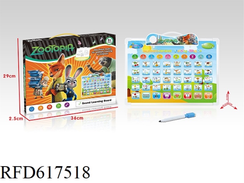 (ZOOTOPIA) ENGLISH + RUSSIAN BILINGUAL AUDIO LEARNING DRAWING BOARD