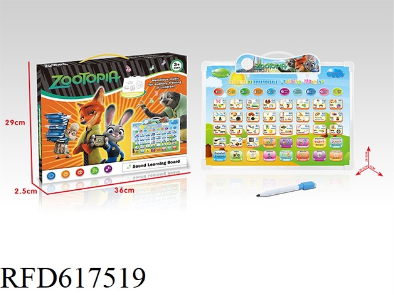 (ZOOTOPIA) BILINGUAL AUDIO LEARNING DRAWING BOARD IN ENGLISH AND SPANISH