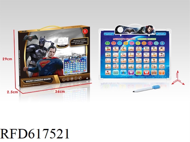 (SUPERMAN VS BATMAN) ENGLISH + RUSSIAN BILINGUAL AUDIO LEARNING DRAWING BOARD