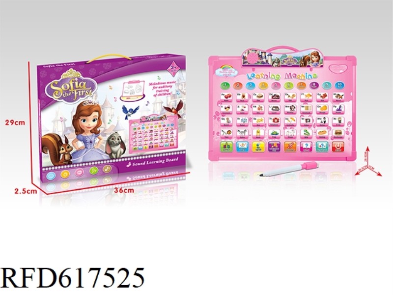(SOFIA) ENGLISH + ARABIC BILINGUAL AUDIO LEARNING DRAWING BOARD