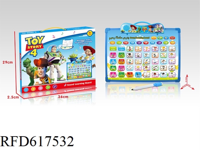 (TOY STORY 4) ENGLISH + ARABIC BILINGUAL AUDIO LEARNING DRAWING BOARD