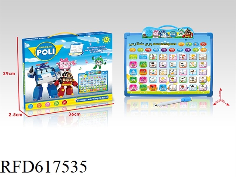(POLI) BILINGUAL AUDIO LEARNING DRAWING BOARD IN ENGLISH + ARABIC