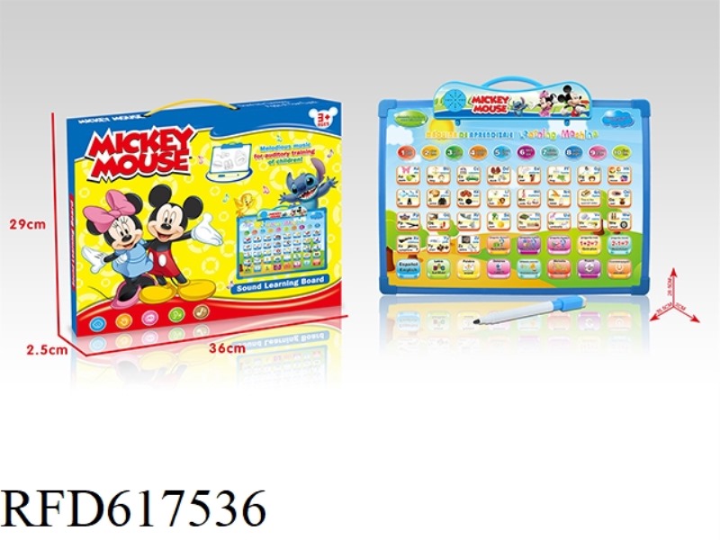 (MICKEY MINNIE) ENGLISH + SPANISH BILINGUAL AUDIO LEARNING DRAWING BOARD