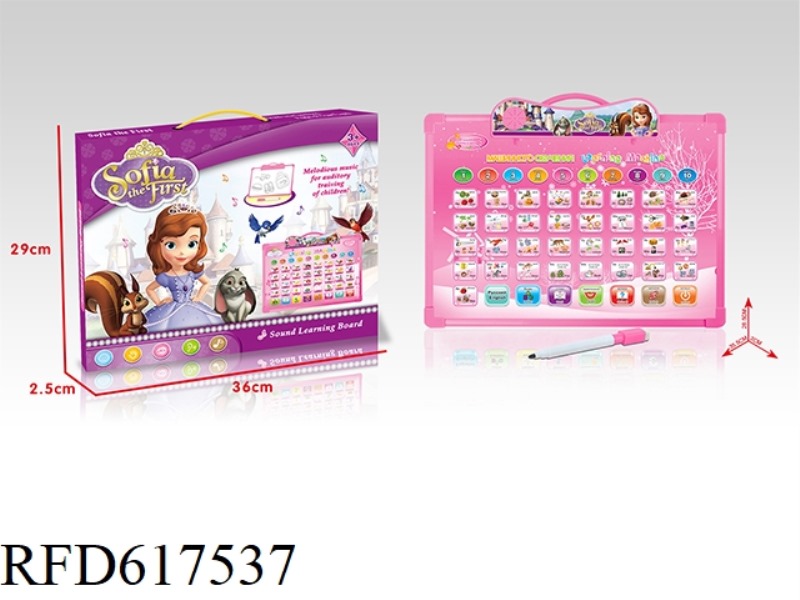 (MINIONS) ENGLISH + RUSSIAN BILINGUAL AUDIO LEARNING DRAWING BOARD