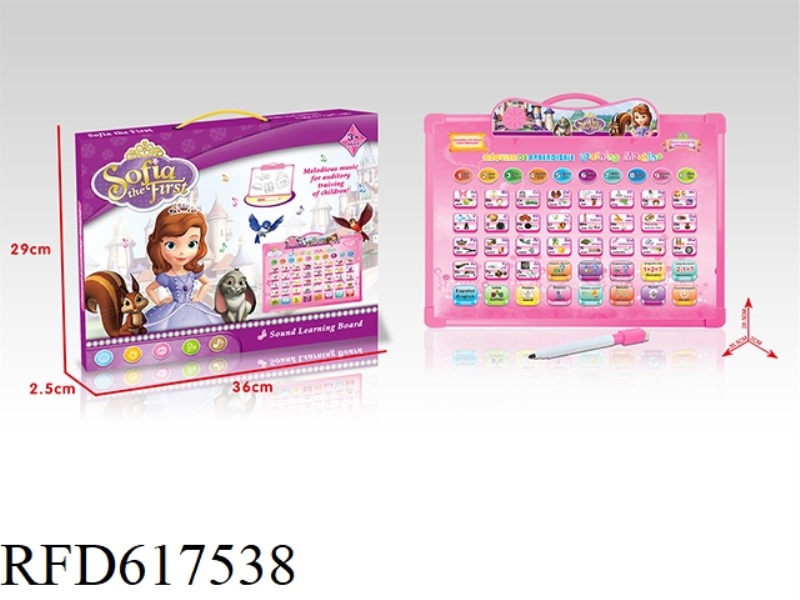 (SOFIA) BILINGUAL AUDIO LEARNING DRAWING BOARD IN ENGLISH AND SPANISH