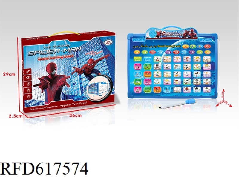 (SPIDER-MAN) ENGLISH + ARABIC BILINGUAL AUDIO LEARNING DRAWING BOARD