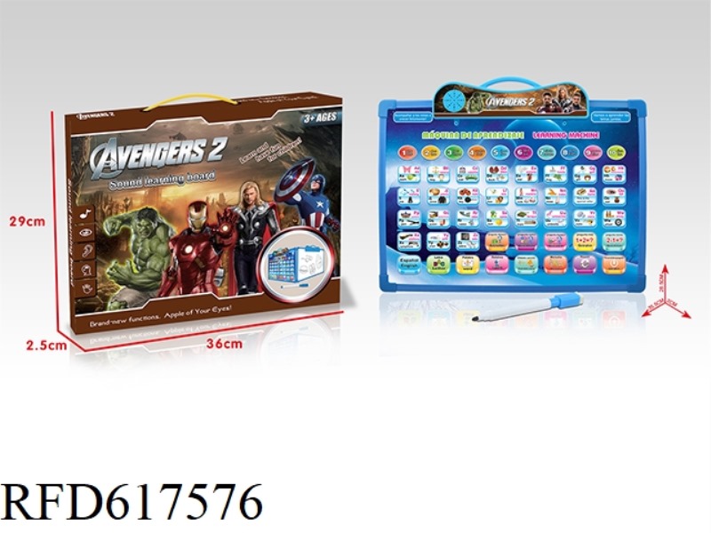 (AVENGERS 2) ENGLISH + SPANISH BILINGUAL AUDIO LEARNING DRAWING BOARD