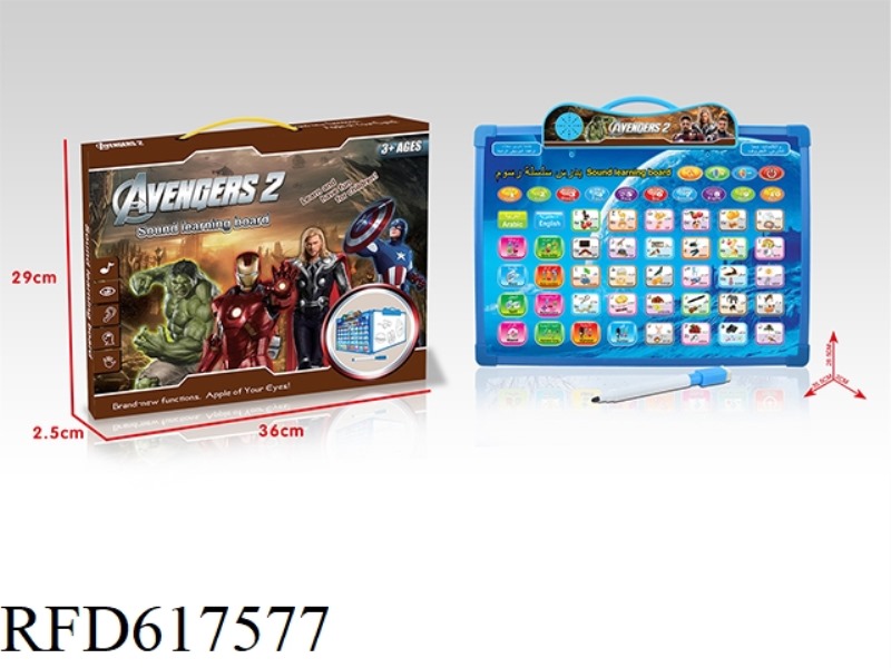 (AVENGERS 2) ENGLISH + ARABIC BILINGUAL AUDIO LEARNING DRAWING BOARD