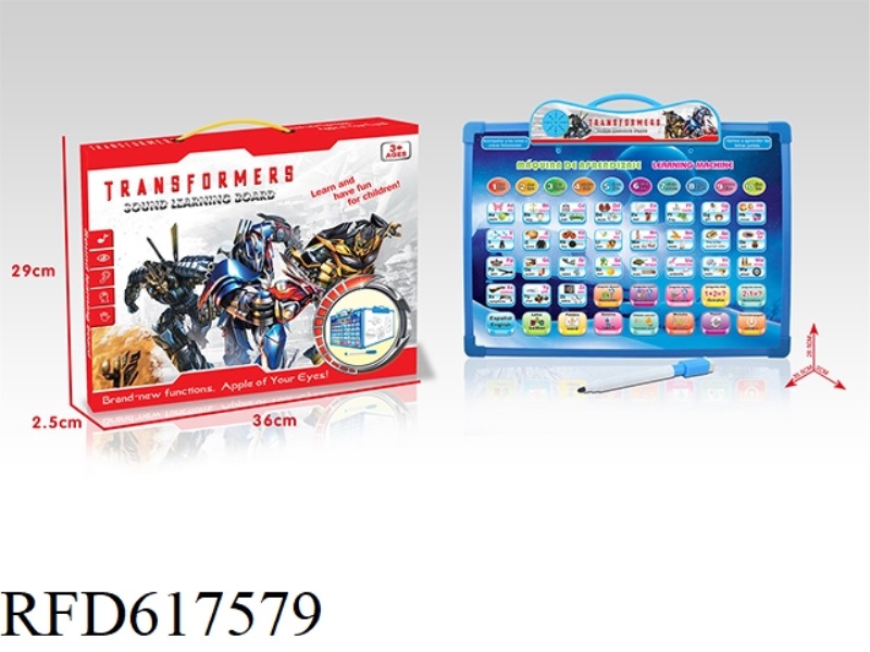 (TRANSFORMERS) ENGLISH + SPANISH BILINGUAL AUDIO LEARNING DRAWING BOARD