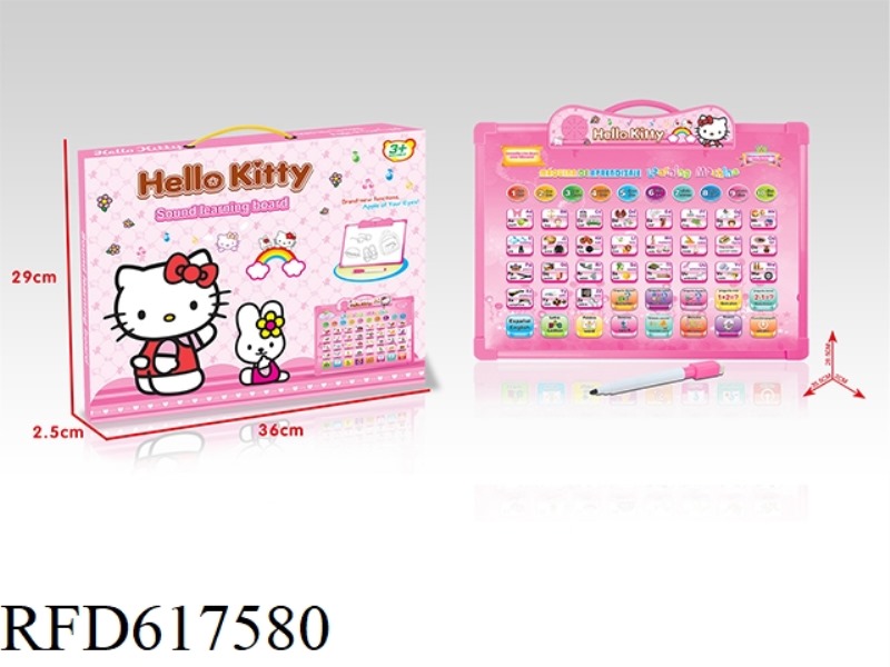 (KT CAT) ENGLISH + SPANISH BILINGUAL AUDIO LEARNING DRAWING BOARD